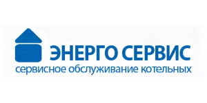 ЭНЕРГО СЕРВИС